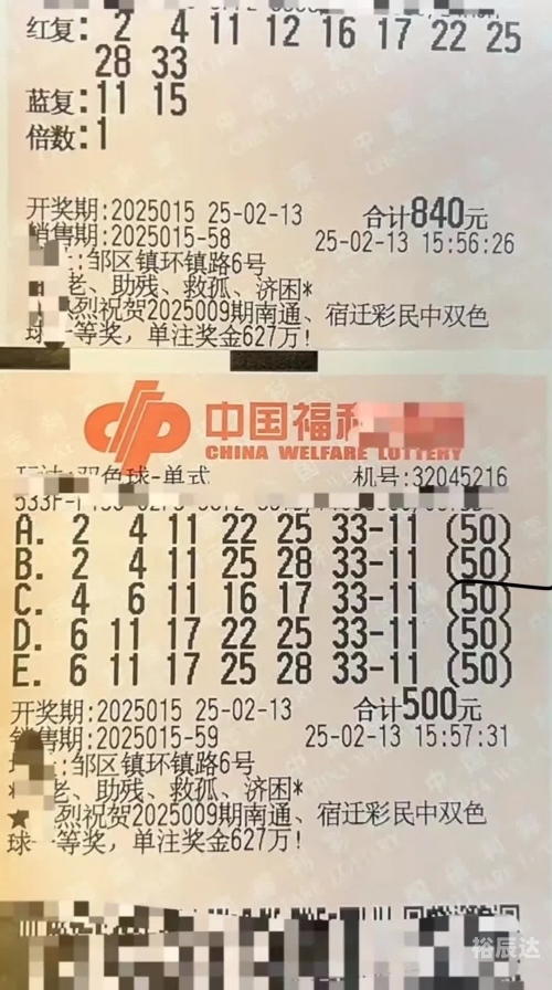 云南11选5真准云南11选五，彩票之魅力