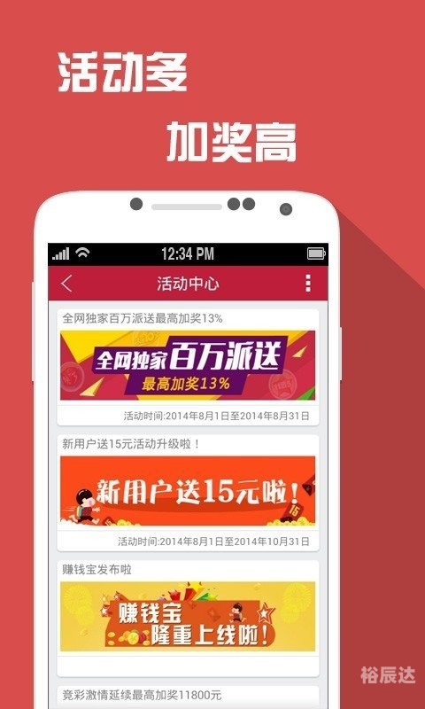 四肖选一肖一码期期滩下载，揭秘彩票游戏-第3张图片