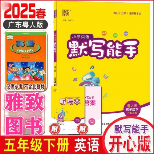 广东快乐十分助赢软件介绍-第3张图片
