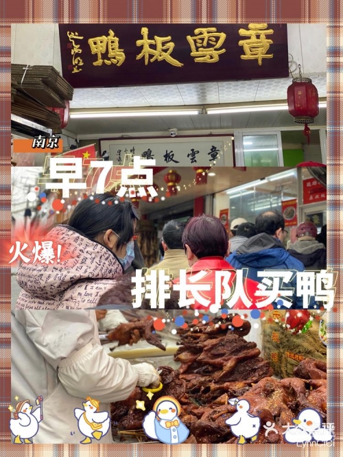 2022澳门今晚开特马+开奖结果那种鸭子最好吃澳门今晚开特马盛况揭晓