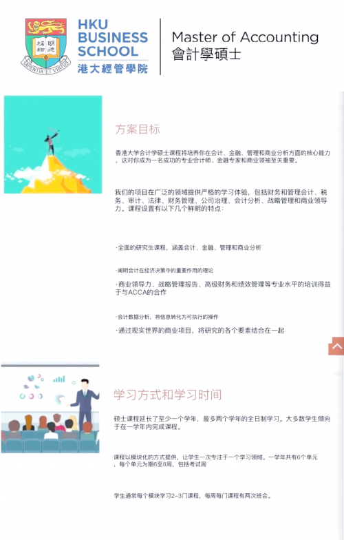 香港资料概述-第3张图片