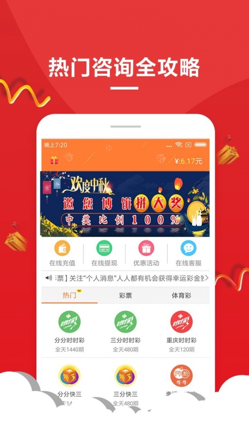 白小姐四必选一肖期期准-第2张图片