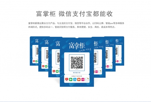 富二代官方下载APP