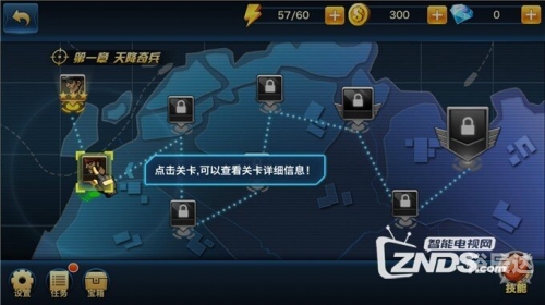 敌人必须死详细的剧情敌人必须死