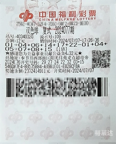 开彩网老板是谁开门彩网，探索数字时代的彩票新世界