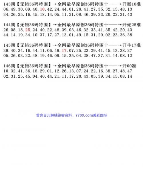 恢复49图库，探索tkcom的全新篇章