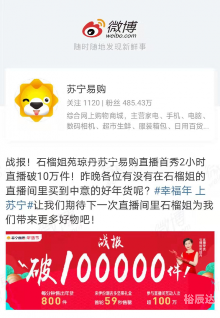 福彩开奖直播新浪现场直播，揭晓幸运时刻