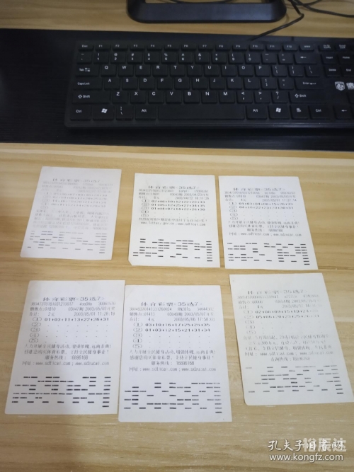 福彩35选7福彩35选7，彩票投注的新选择-第1张图片