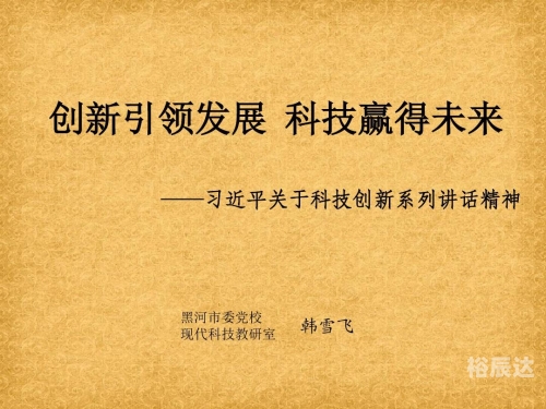 3D极速先锋，引领未来科技新纪元-第3张图片