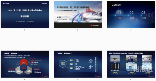 赢在中国下载，引领数字化新时代-第2张图片