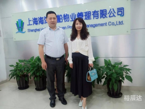 北京六合兴集团有限公司，引领行业发展的卓越企业-第3张图片