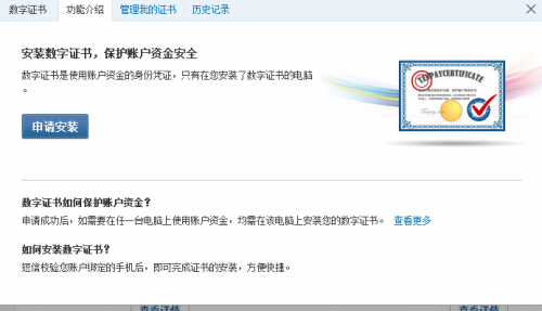 财付通登陆入口财付通登陆，开启数字支付新篇章-第2张图片