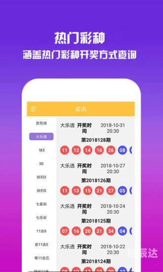 打开澳门网站免费资料，探索澳门旅游与文化的无尽宝库