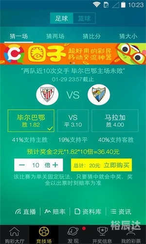 一码一肖100准确使用方法王中王49114cc一码一肖100准确，揭秘彩票预测与策略-第2张图片