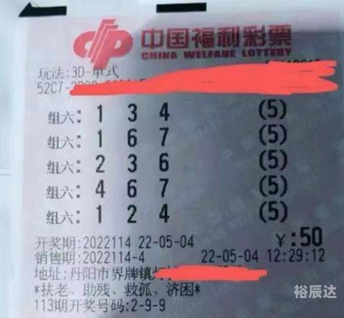 3d新彩网3D新彩网，引领数字艺术新潮流