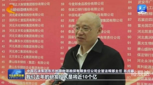 2024新奥开奖结果查询官网2024新奥开奖结果查询-第2张图片