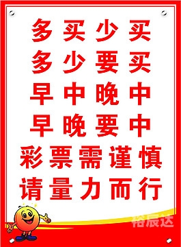 天天中彩票下载，彩票新时代的来临