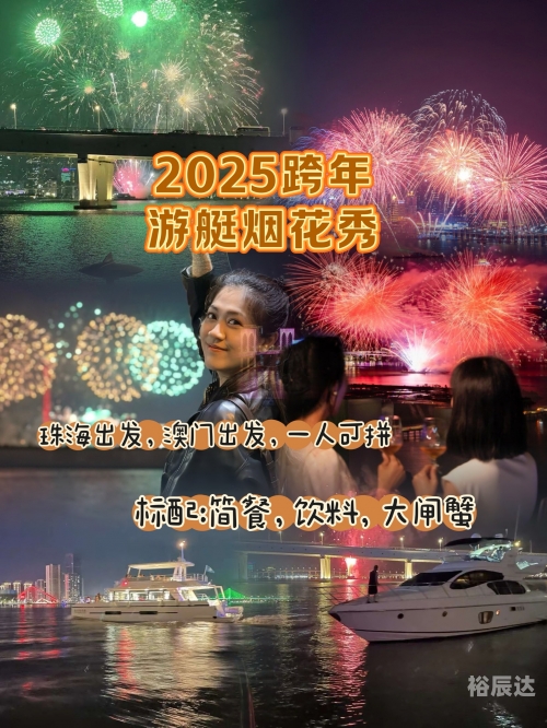 2025年新澳门全年免费新澳门全年资料内部公开