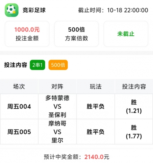 堔球比分华球比分，体育赛事的深度解读