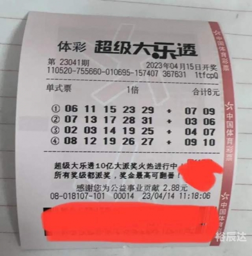 118kj开奖现场开奖记录小说神秘开奖现场，118kj小说-第1张图片