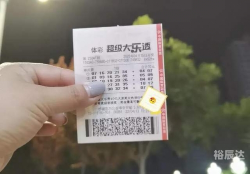 118kj开奖现场开奖记录小说神秘开奖现场，118kj小说-第2张图片