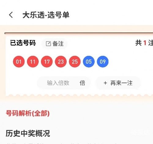 彩票强强彩票强强，探索彩票市场的深度与广度-第2张图片
