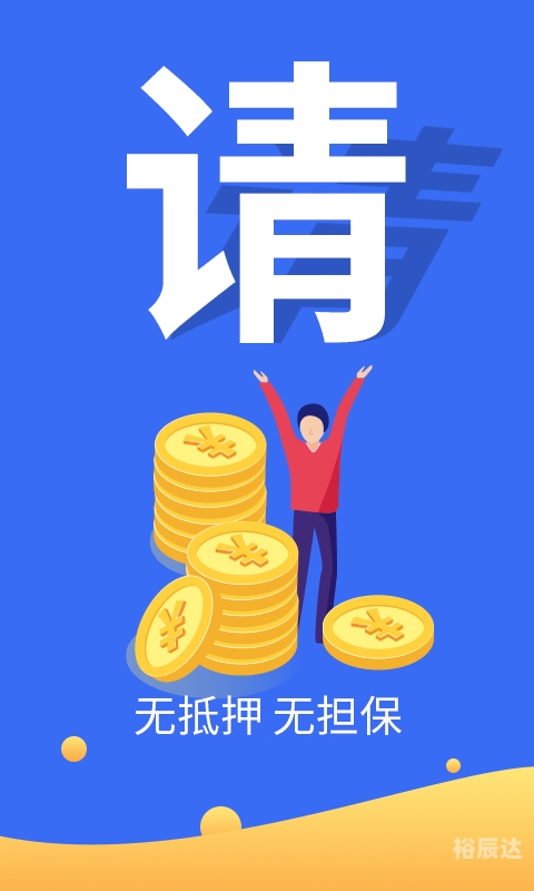 鲸享橙贷款app下载鲸享橙，绿色科技新体验
