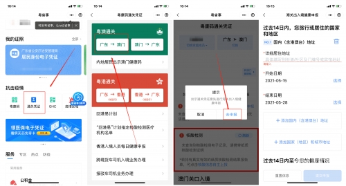2020澳门马会资料书2022澳门马会正版资料查询，全面解析与高效查询-第2张图片