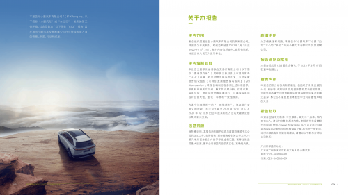 2022全年资料免费大全下载2022全年资料免费大全下载大放送