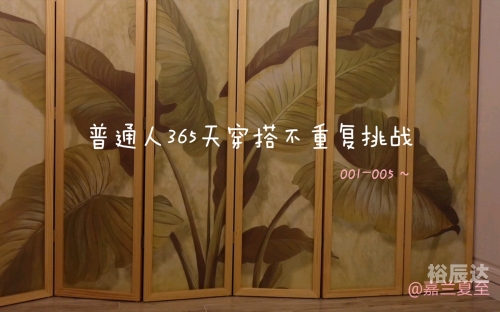 365每一天论坛365每一天论坛，探索无限可能-第3张图片