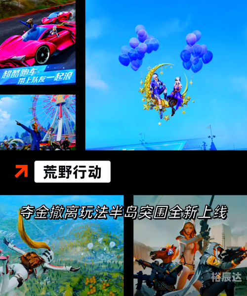 天天网游，游戏世界的探索与乐趣