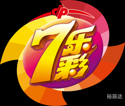 中国福利彩票官网中国福利彩票官网，福利彩票的权威平台