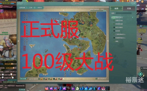 蓬莱OL官网，探索游戏世界的门户-第2张图片