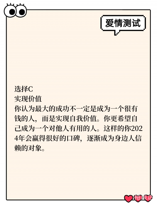 好运起名网测名详解-第1张图片
