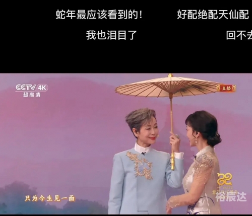 春晚开始播的时间因年份而异，但通常在春节期间举行。以下是关于春晚开始播的具体信息。-第1张图片