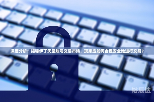管家婆必出一肖一码管家婆必出一肖一码，解锁未来科技-第2张图片