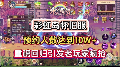彩虹岛官方下载，探索游戏世界的神秘入口