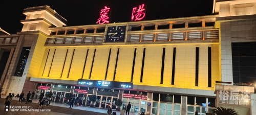 襄阳火车站襄阳火车站，历史与现代的交汇点