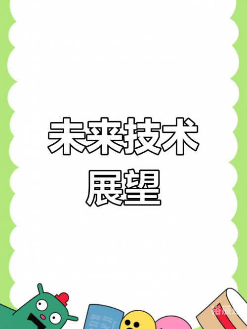 5577tk5577tk，科技前沿与未来展望-第2张图片