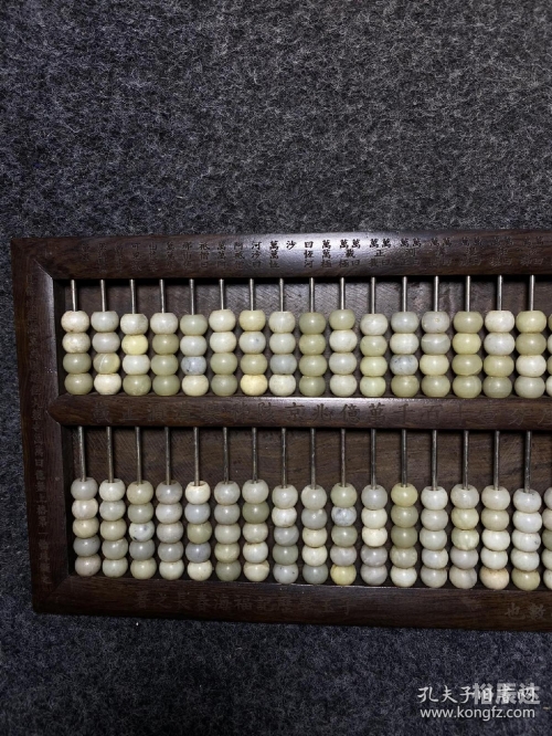 铁算算盘4887 论坛4887铁算盘，古代智慧的象征-第3张图片