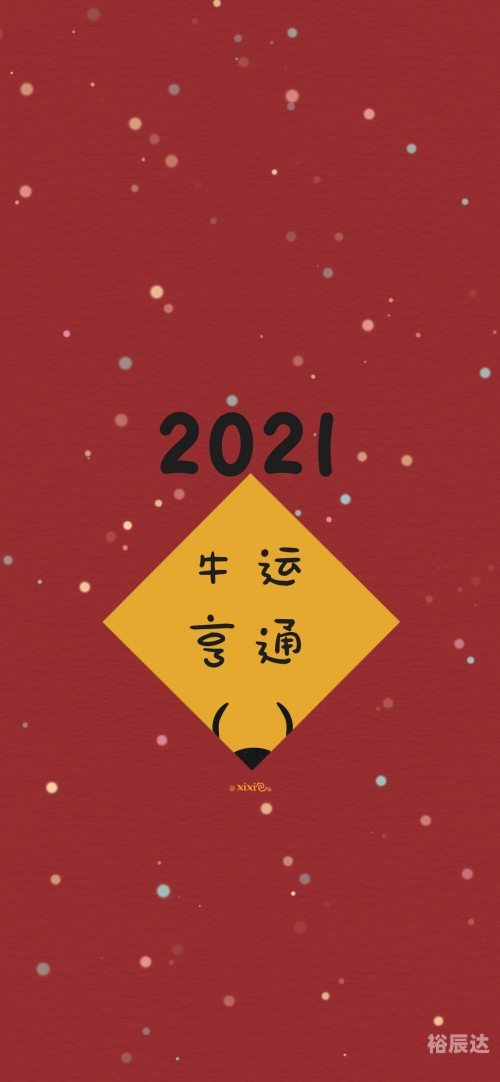2021澳门免费资料大全手机网站推荐