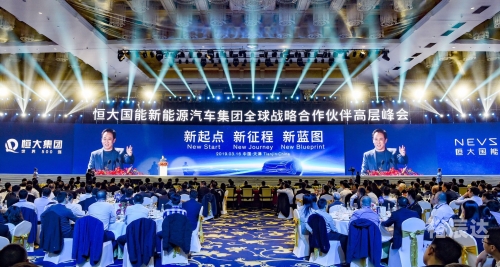 恒大官网最新消息新闻恒大官网，全面解析与体验