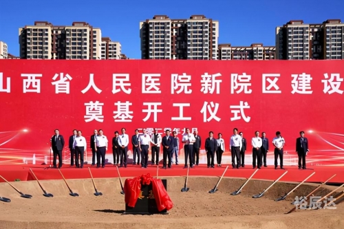 恒大官网最新消息新闻恒大官网，全面解析与体验-第3张图片