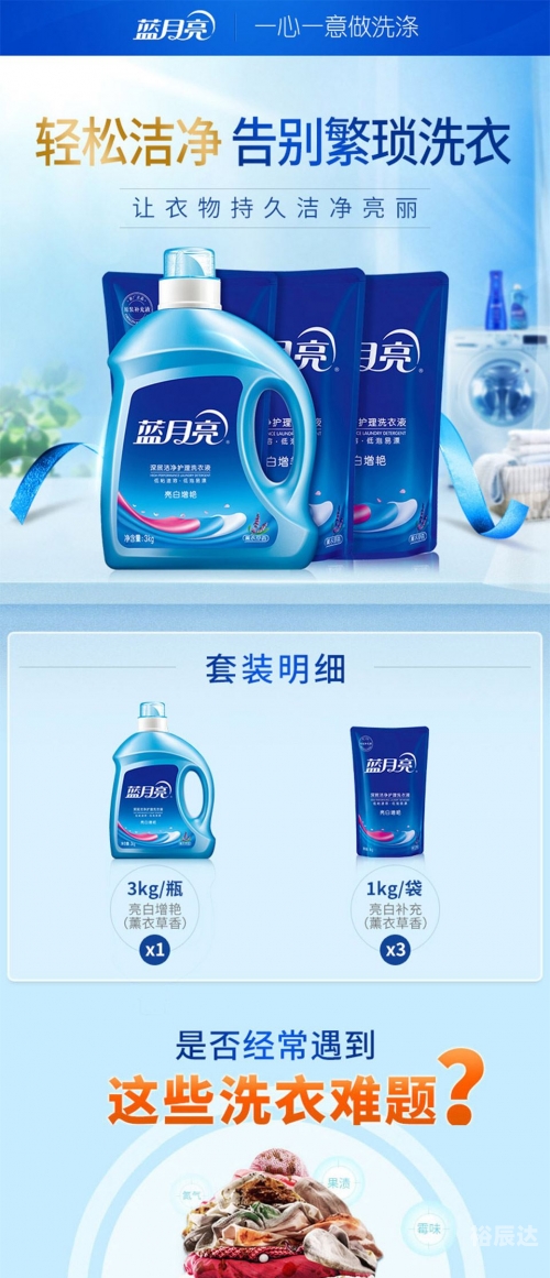 蓝月亮精选二四六资料小说蓝月亮精选二四六资料-第1张图片