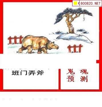 白小姐三肖三期必出一期一娇白小姐三肖三期必出一期一娇-第1张图片