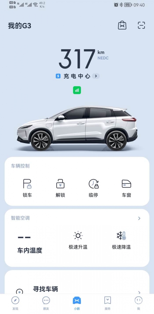 8度网上论坛，探索网络交流的新天地-第3张图片
