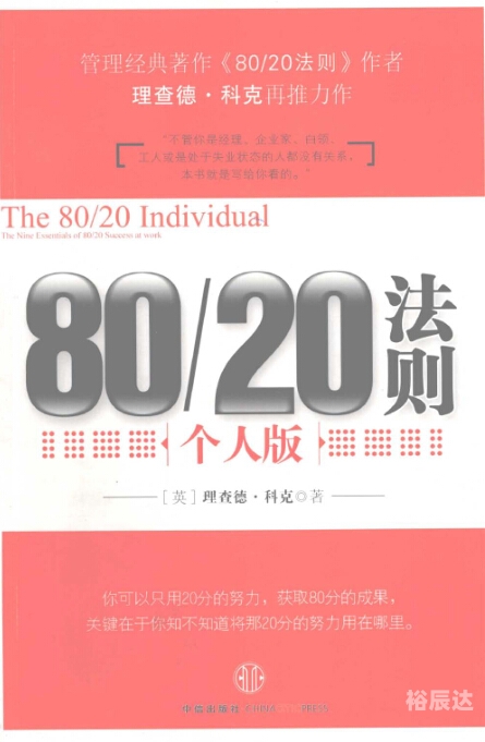 8度网上论坛，探索网络交流的新天地-第2张图片