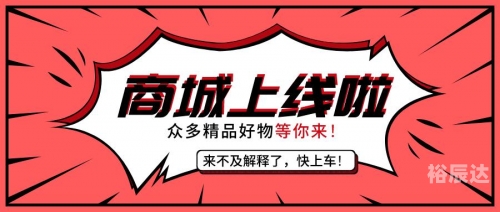 92商城，购物新体验-第1张图片