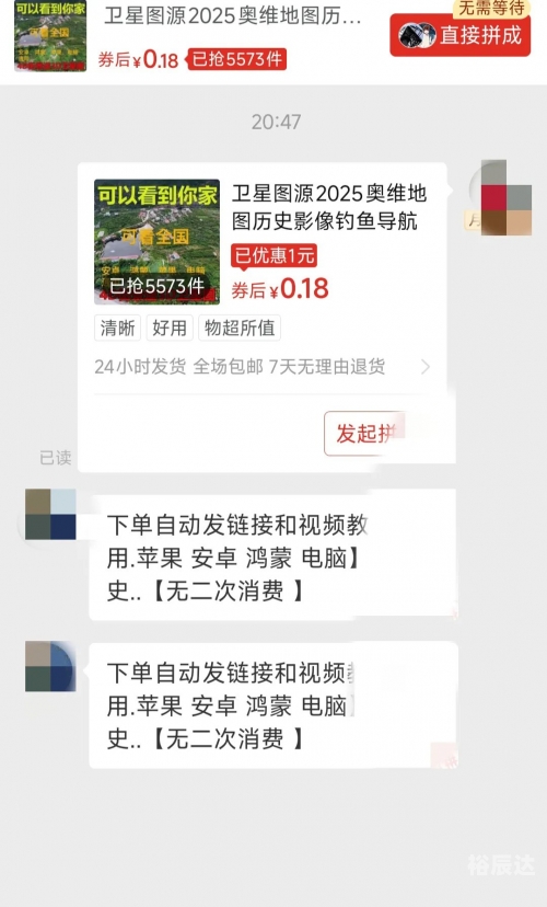 天齐网3d首页保真版3d预测天齐网3D首页保真版3D，全景呈现科技之美-第1张图片