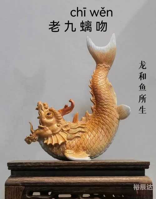 牛头挂角是吉祥是什么生肖牛头挂角是吉祥——生肖龙